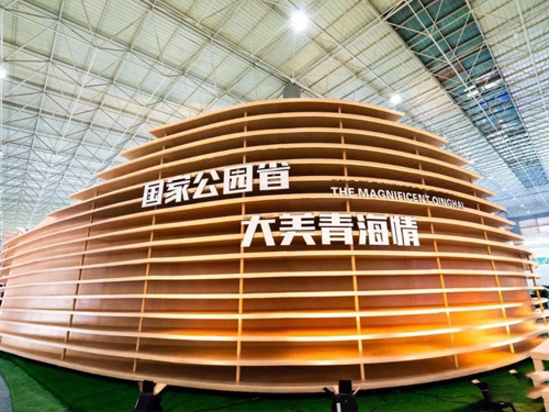 2016年青洽會(huì)指定用水