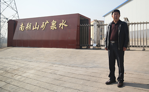 南朔山礦泉水提前祝您端午安康，粽享美好
